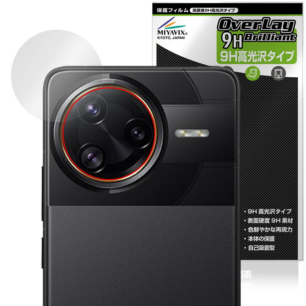 Xiaomi POCO F7 Ultra �ꥢ������� �ݸ� �ե���� OverLay 9H Brilliant for ���㥪�ߡ� �ݥ� ...