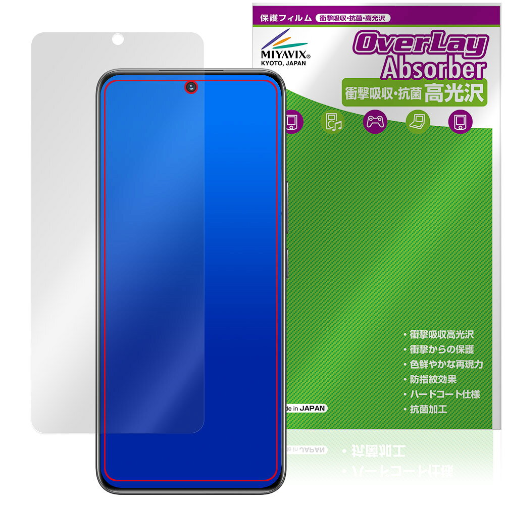 Honor 200 �ی� �t�B���� OverLay Absorber ������ for �I�i�[ �X�}�[�g�t�H�� �Ռ��z�� ������ �n�[�h�R�[�g �R��