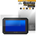Blackmagic PYXIS Monitor 保護 フィルム OverLay Plus Premium for ブラックマジック モニター アンチグレア 反射防止 高透過 指紋防止(2)