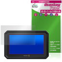 Blackmagic PYXIS Monitor 保護 フィルム OverLay Paper for ブラックマジック モニター 書き味向上 紙のような描き心地