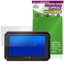 Blackmagic PYXIS Monitor 保護 フィルム OverLay Absorber 高光沢 for ブラックマジック モニター 衝撃吸収 高光沢...