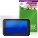 Blackmagic PYXIS Monitor 保護 フィルム OverLay Absorber 低反射 for ブラックマジック モニター 衝撃吸収 ブルーライトカット 抗菌