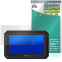 Blackmagic PYXIS Monitor 保護 フィルム OverLay 抗菌 Brilliant for ブラックマジック モニター Hydro Ag+ 抗菌 抗ウイルス 高光沢