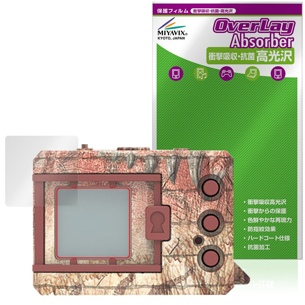 デジタルモンスターCOLOR モンスターハンター 20th Edition 保護フィルム OverLay Absorber 高光沢 for バンダイ デジモン ...