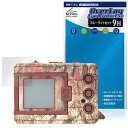 デジタルモンスターCOLOR モンスターハンター 20th Edition 保護フィルム OverLay Eye Protector 9H for バンダイ デジモン 目に優しい(3)
