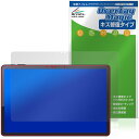 Zwide SA11 保護 フィルム OverLay Magic for タブレット 液晶保護 傷修復 耐指紋 指紋防止 コーティング