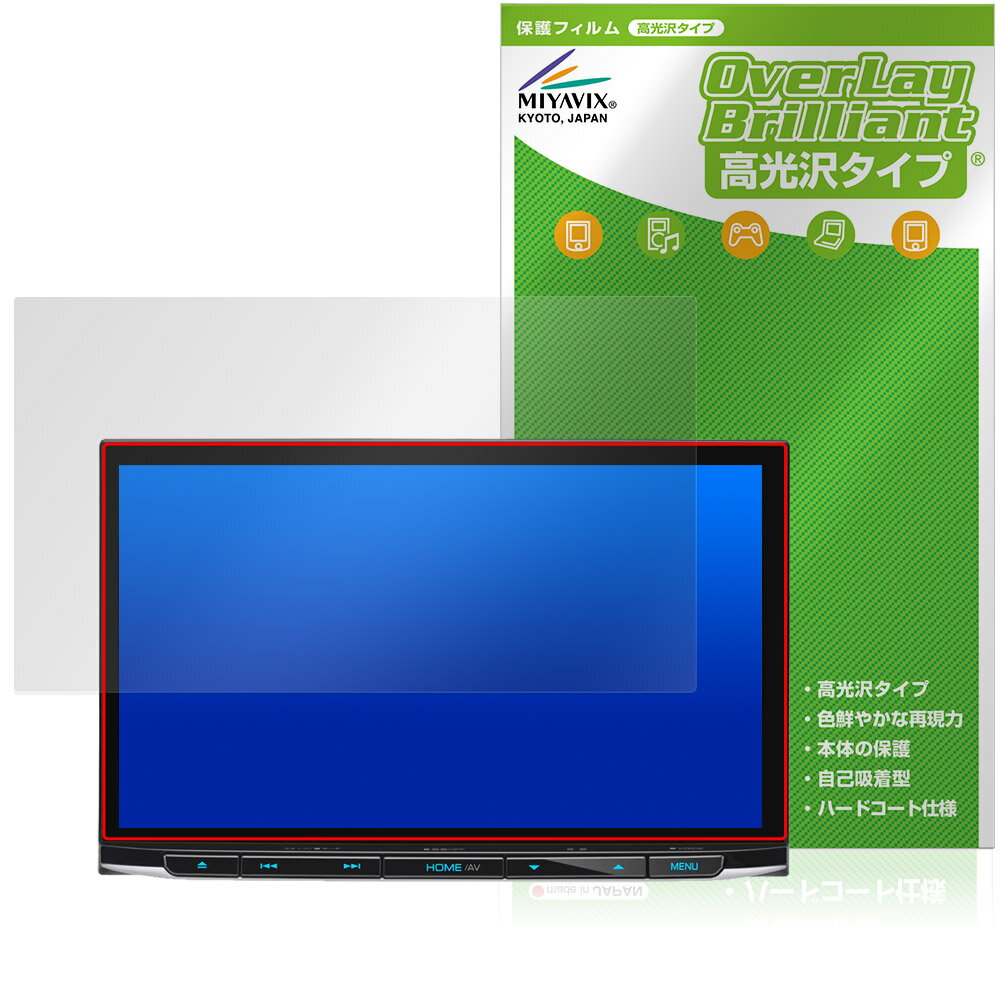 KENWOOD ��®�ʥ� MDV-S811HDL �ݸ� �ե���� OverLay Brilliant for ���󥦥å� �����ʥ� �վ��ݸ� ���椬�Ĥ��ˤ��� ...