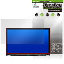 KENWOOD 彩速ナビ MDV-S811HDL 保護 フィルム OverLay Brilliant Premium for ケンウッド カーナビ 黒が引き締まる 高光沢 AR 反射低減(2)