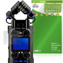 ZOOM H5studio 保護 フィルム OverLay Brilliant for ズーム ハンディレコーダー 液晶保護 指紋がつきにくい 指紋防止 高光沢