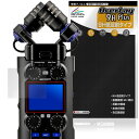 ZOOM H5studio 保護 フィルム OverLay 9H Plus for ズーム ハンディレコーダー 9H 高硬度 アンチグレア 反射防止(2)