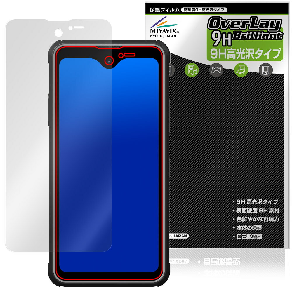 Phonemax R4 GT   R4 T �ی� �t�B���� OverLay 9H Brilliant for �X�}�[�g�t�H�� 9H ���d�x ���� ������