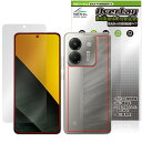Xiaomi POCO M7 Pro 5G 表面 背面 フィルム OverLay 9H Brilliant Premium for シャオミー スマートフォン ポコ 高光沢 AR 反射低減(2)