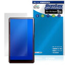 Oilsky M501 Pro 保護 フィルム OverLay Eye Protector 9H for MP3 プレーヤー 液晶保護 9H 高硬度 ブルーライトカット(2)