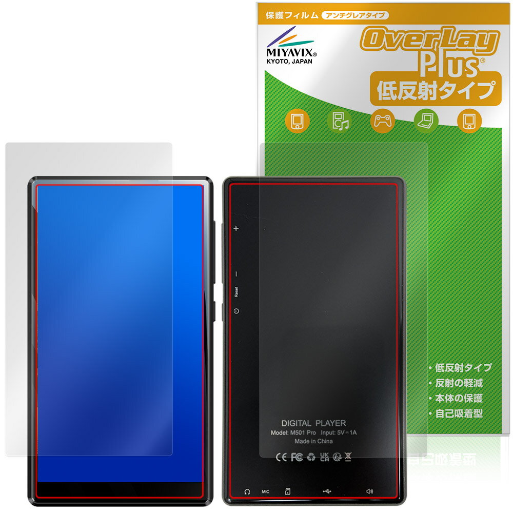 Oilsky M501 Pro ɽ  ե OverLay Plus for MP3 ץ졼䡼 ɽ̡̥å 쥢 ȿɻ  ...