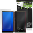 Oilsky M501 Pro 表面 背面 フィルム OverLay 9H Brilliant for MP3 プレーヤー 表面・背面セット 9H 高硬度 透明 高光沢(2)