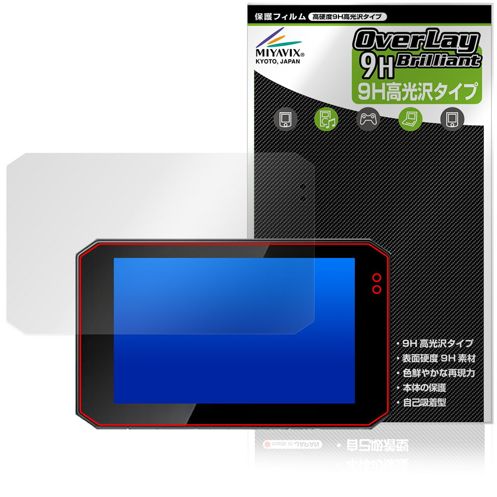 Changer バイク用 ドライブレコーダー MT6 MT6-T 保護フィルム OverLay 9H Brilliant for バイクナビ 9H 高硬度 透明 高光沢