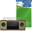 AYANEO Pocket Micro Classic 保護フィルム OverLay Magic for アヤネオ ポケット 液晶保護 傷修復 耐指紋 指紋防止...