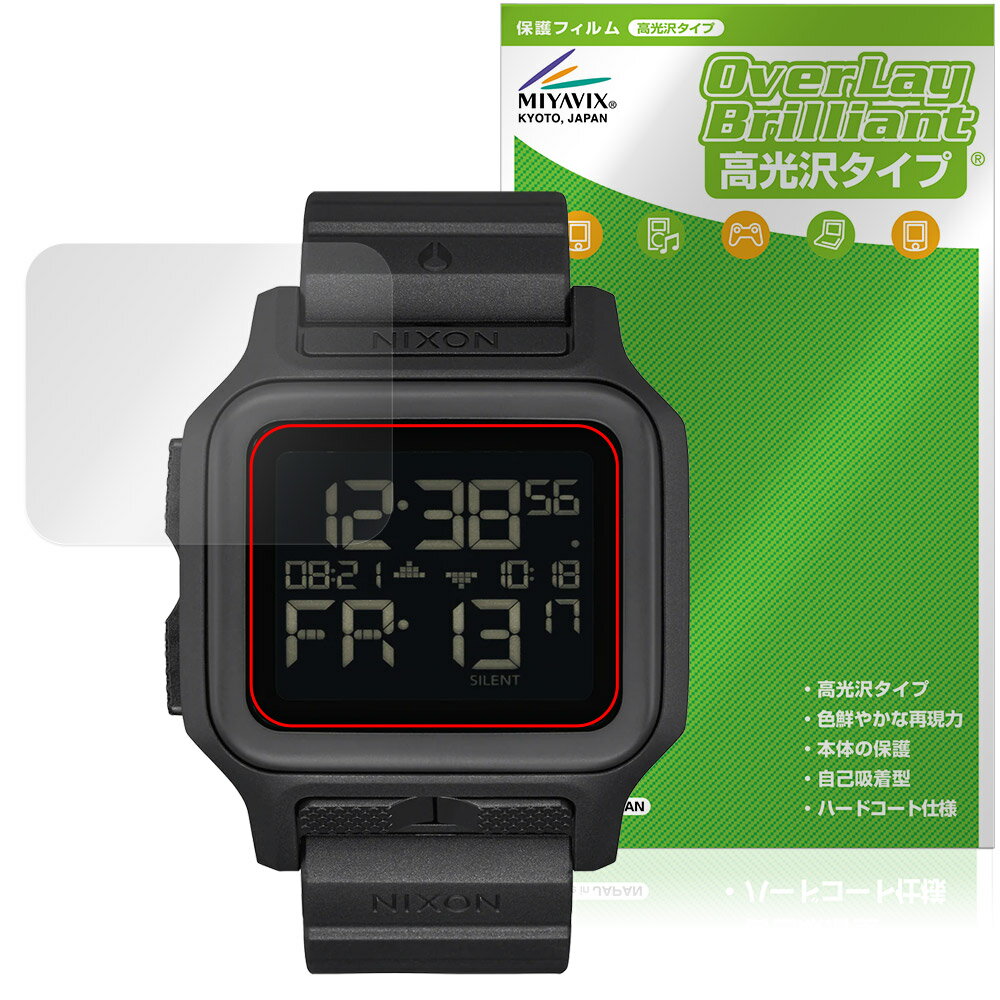 NIXON Regulus MK-1 保護 フィルム OverLay Brilliant for ニクソン レグルス 液晶保護 指紋がつきにくい 指紋防止 高光沢