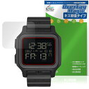 NIXON Regulus MK-1 保護 フィルム OverLay Magic for ニクソン レグルス 液晶保護 傷修復 耐指紋 指紋防止 コーティング