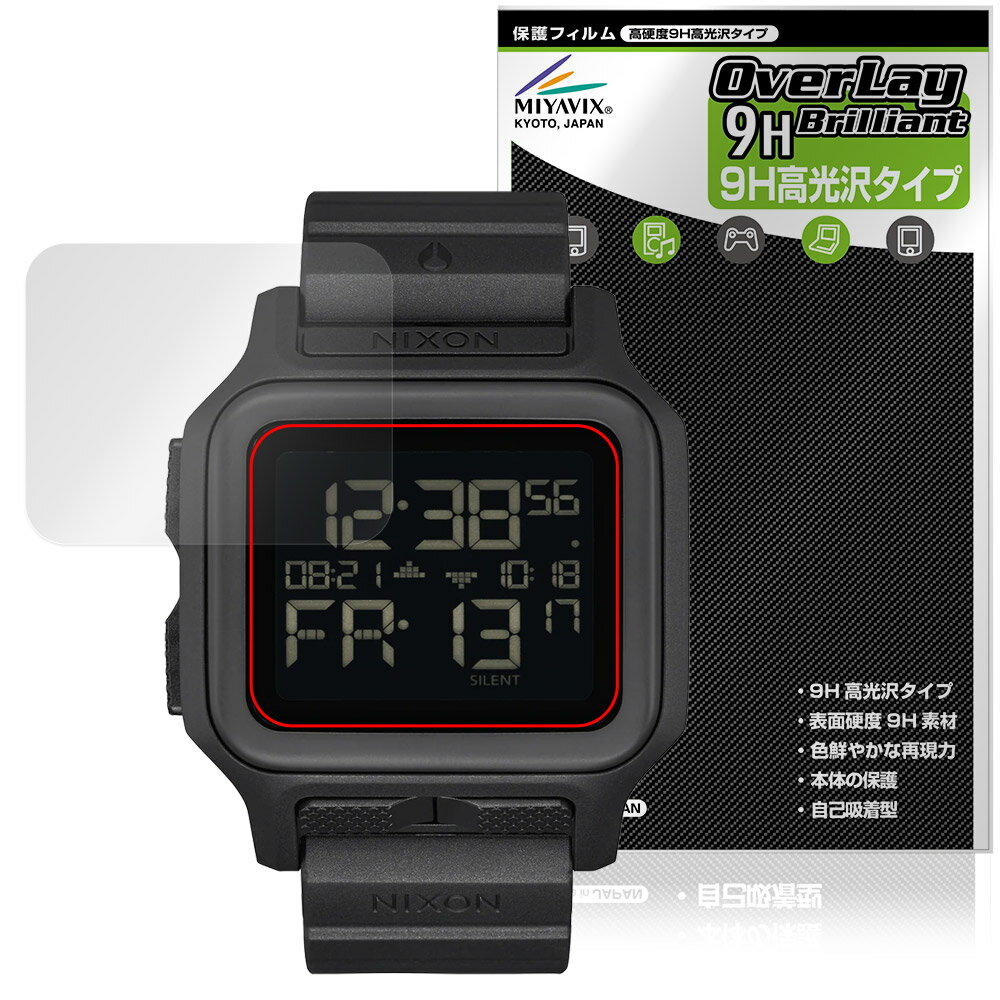 NIXON Regulus MK-1 保護 フィルム OverLay 9H Brilliant for ニクソン レグルス 9H 高硬度 透明 高光沢