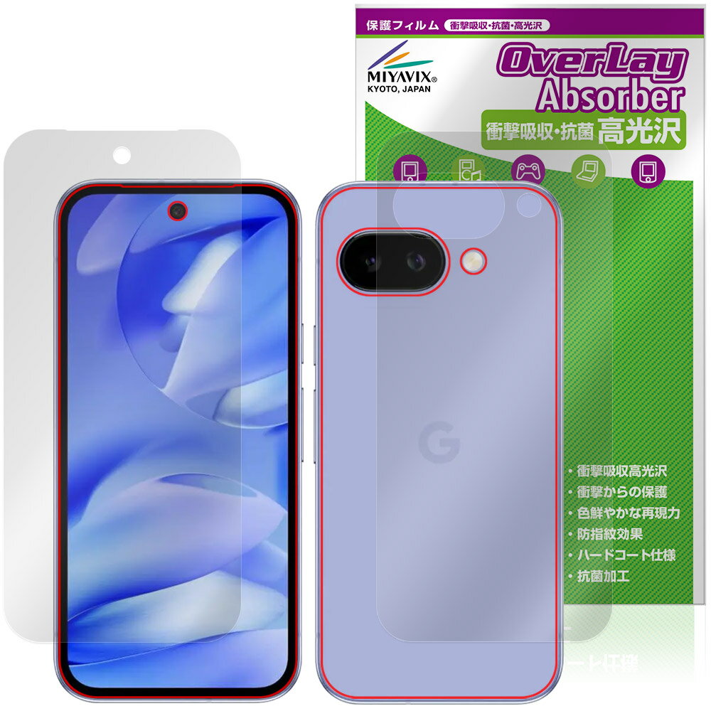 Google Pixel 9a ɽ�� ���� �ե���� OverLay Absorber ����� for �������� �ԥ����� ���ޡ��ȥե��� �׷�ۼ� �ϡ��ɥ���...