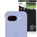Google Pixel 9a リアカメラ用 保護フィルム OverLay 9H Brilliant for グーグル ピクセル スマートフォン 9H 高硬度 透明 高光沢(2)