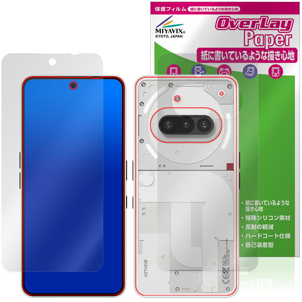 Nothing Phone (3a) 表面 背面 フィルム OverLay Paper for スマートフォン 書き味向上 紙のような描き心地