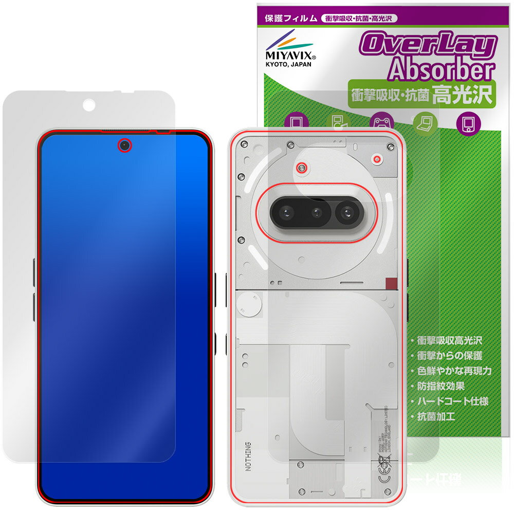 Nothing Phone (3a) 表面 背面 フィルム OverLay Absorber 高光沢 for スマートフォン 衝撃吸収 ハードコート 抗菌