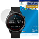 GARMIN vivoactive 6 保護 フィルム OverLay Eye Protector 低反射 for ガーミン ウェルネス GPSウォッチ ブルーライトカット 反射防止(2)
