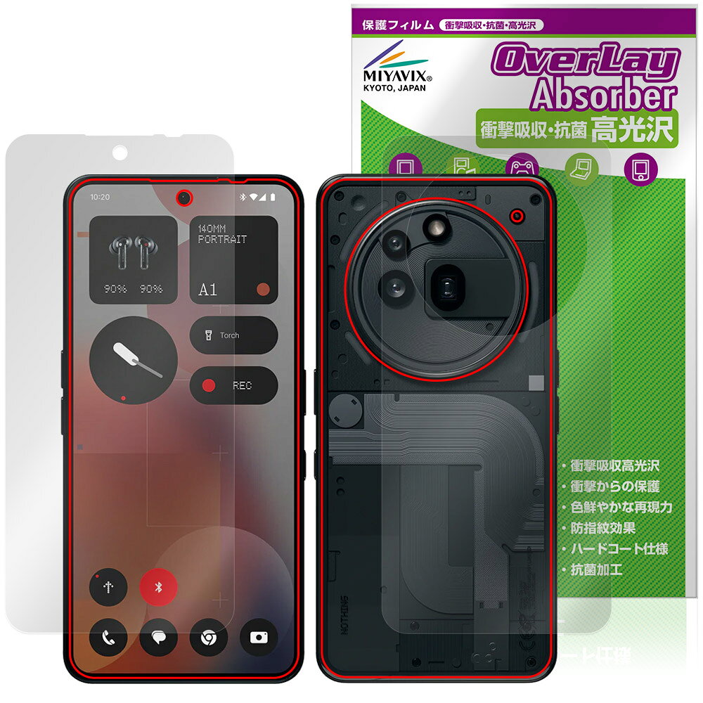 Nothing Phone (3a) Pro ɽ�� ���� �ե���� OverLay Absorber ����� for ���ޡ��ȥե��� �׷�ۼ� �ϡ��ɥ����� ��...