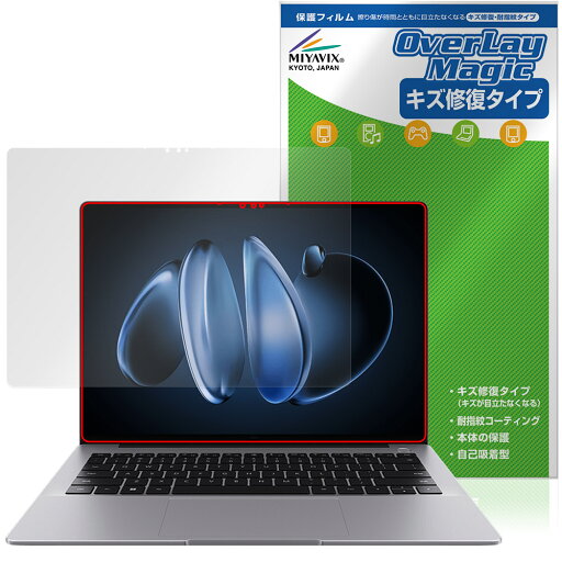 HUAWEI MateBook 14 Core Ultra 2024 保護フィルム OverLay Magic for ファーウェイ メイトブック 傷修復 耐指紋 指紋防止 コーティング HUAWEI MateBook 14 Core Ultra 2024 保護フィルム OverLay Magic for ファーウェイ メイトブック 傷修復 耐指紋 指紋防止 コーティング
