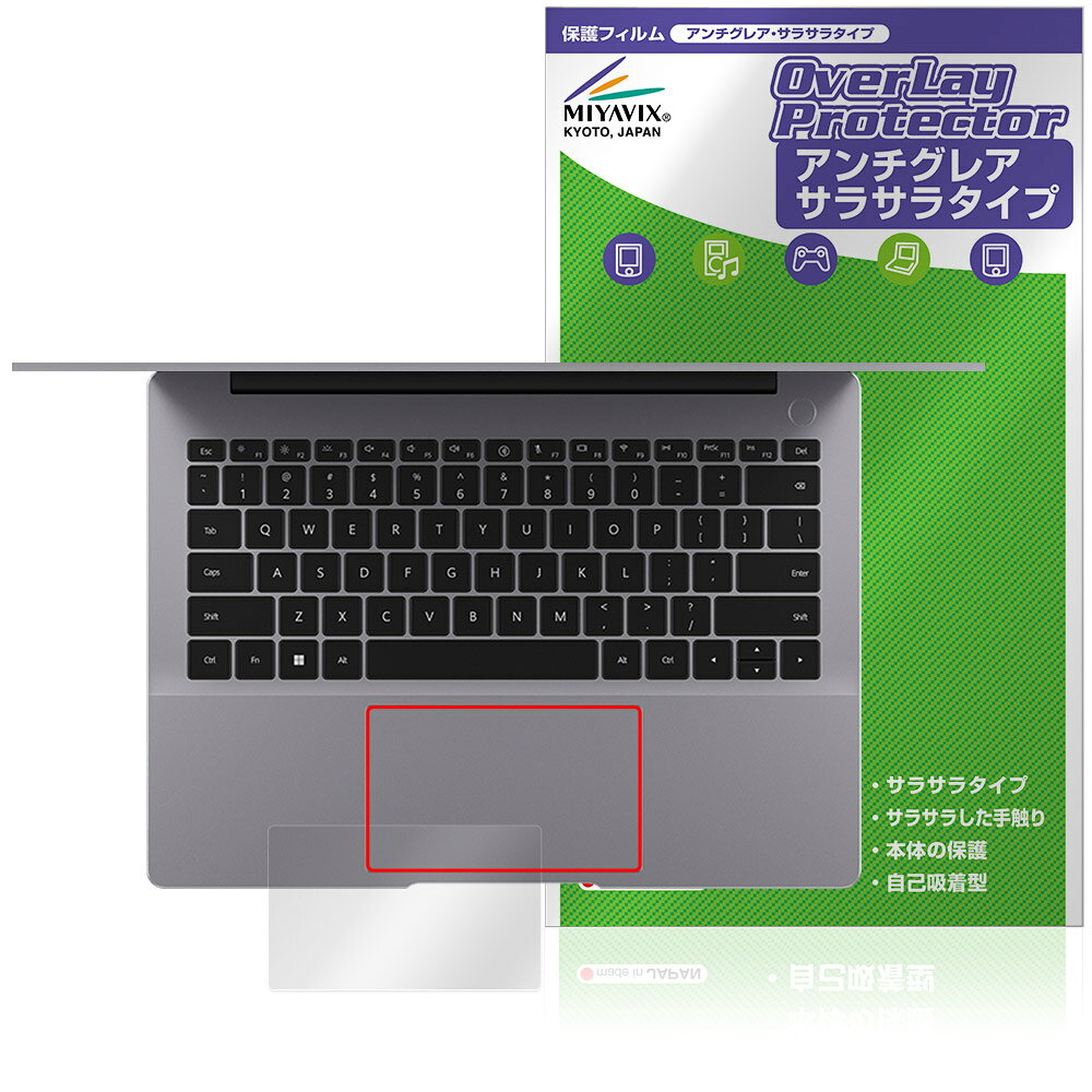 LCD Protective Film - HUAWEI MateBook 14 Core Ultra 2024 タッチパッド 保護フィルム OverLay Protector for ファーウェイ メイトブック アンチグレア