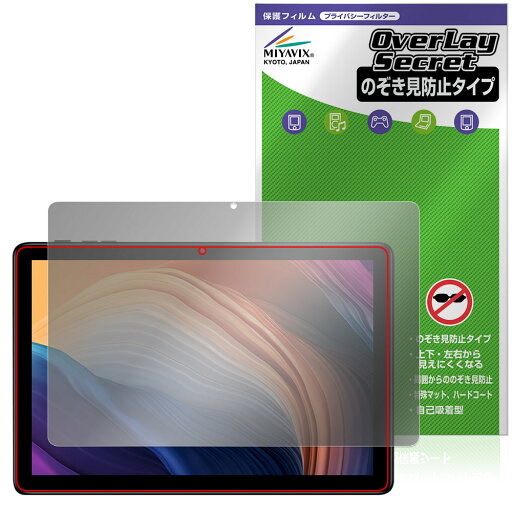 Wpawa HT10-A 保護 フィルム OverLay Secret for タブレット 液晶保護 プライバシーフィルター 覗き見防止 Wpawa HT10-A 保護 フィルム OverLay Secret for タブレット 液晶保護 プライバシーフィルター 覗き見防止