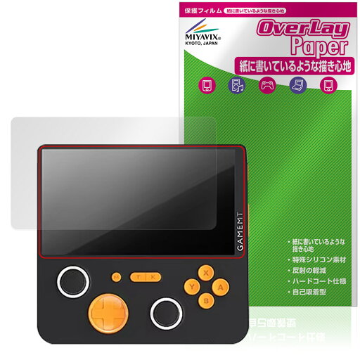 GameMT E5 Plus ポータブルゲーム機 保護 フィルム OverLay Paper for ゲーム機 書き味向上 紙のような描き心地 GameMT E5 Plus ポータブルゲーム機 保護 フィルム OverLay Paper for ゲーム機 書き味向上 紙のような描き心地