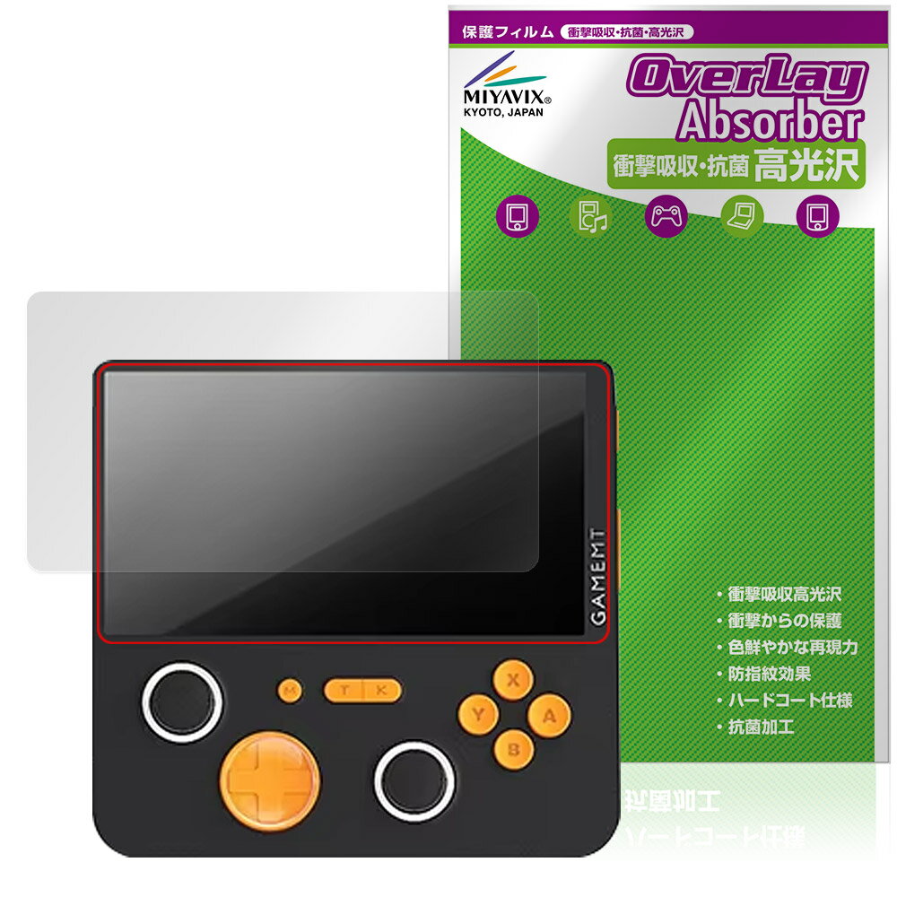 GameMT E5 Plus ݡ֥륲ൡ ݸ ե OverLay Absorber  for ൡ ׷ۼ  ϡɥ ...