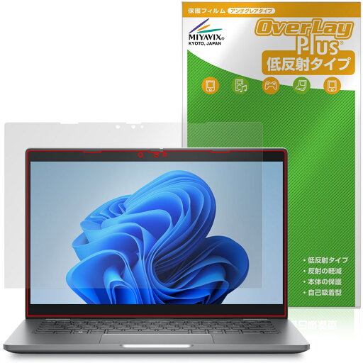 Dell Latitude 13 5000シリーズ 2-in-1 5350 保護 フィルム OverLay Plus for デル 液晶保護 アンチグレア 反射防止 非光沢 指紋防止 Dell Latitude 13 5000シリーズ 2-in-1 5350 保護 フィルム OverLay Plus for デル 液晶保護 アンチグレア 反射防止 非光沢 指紋防止