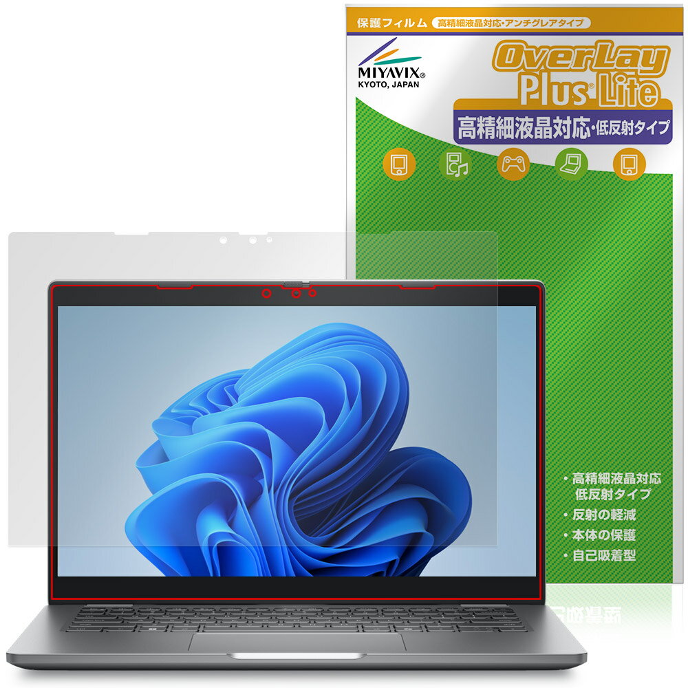 ݸեϷ ӥӤ㤨Dell Latitude 13 5000꡼ 2-in-1 5350 ݸ ե OverLay Plus Lite for ǥ ٱվб 쥢 ȿɻ פβǤʤ1,815ߤˤʤޤ