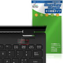 LIFEBOOK UHシリーズ WU3/J3 カメラレンズ用 保護 フィルム OverLay Magic for ライフブック 傷修復 耐指紋 指紋防止 コーテ...