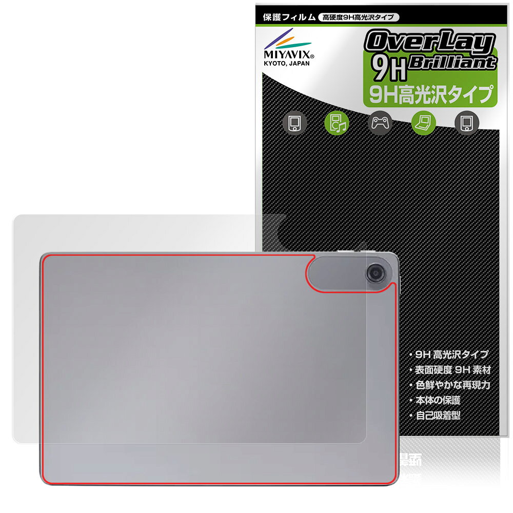 LAVIE Tab T10 T1055/KAS / TAB1