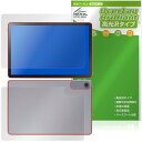 LAVIE Tab T10 T1055/KAS TAB10/F03 25年春 表面 背面 フィルム OverLay Brilliant for NEC ラヴィ タブ 指紋防止 高光沢(2)