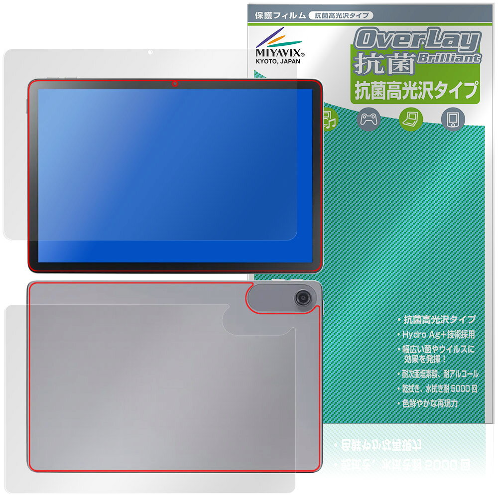 LAVIE Tab T10 T1055/KAS TAB10/