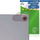 LAVIE Tab T10 T1055/KAS TAB10/F03 25年春 リアカメラ用 保護フィルム OverLay Magic for NEC ラヴィ タ...