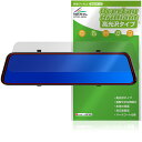 Pelsee 12インチ ドライブレコーダー ミラー型 P12 Plus 保護フィルム OverLay Brilliant for ドラレコ 指紋がつきにくい 指紋防止 高光沢