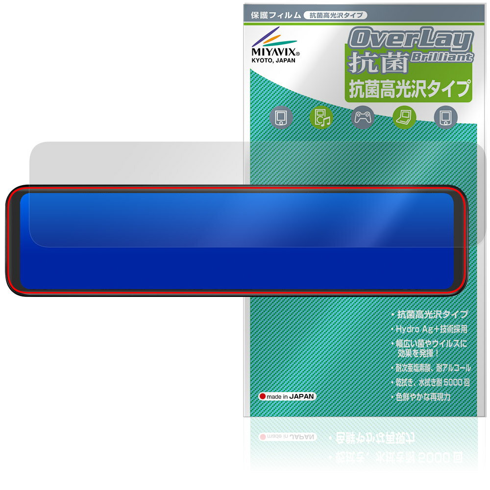 AUTO-VOX 11.88����� �ߥ顼�� �ɥ饤�֥쥳������ X7 �ݸ�ե���� OverLay ���� Brilliant for �ɥ�쥳 ���� ��������...