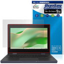 ASUS Chromebook CR11 Flip (CR1104F) 保護フィルム OverLay Eye Protector 9H for エイスース クロームブック 高硬度 ブルーライトカット(2)