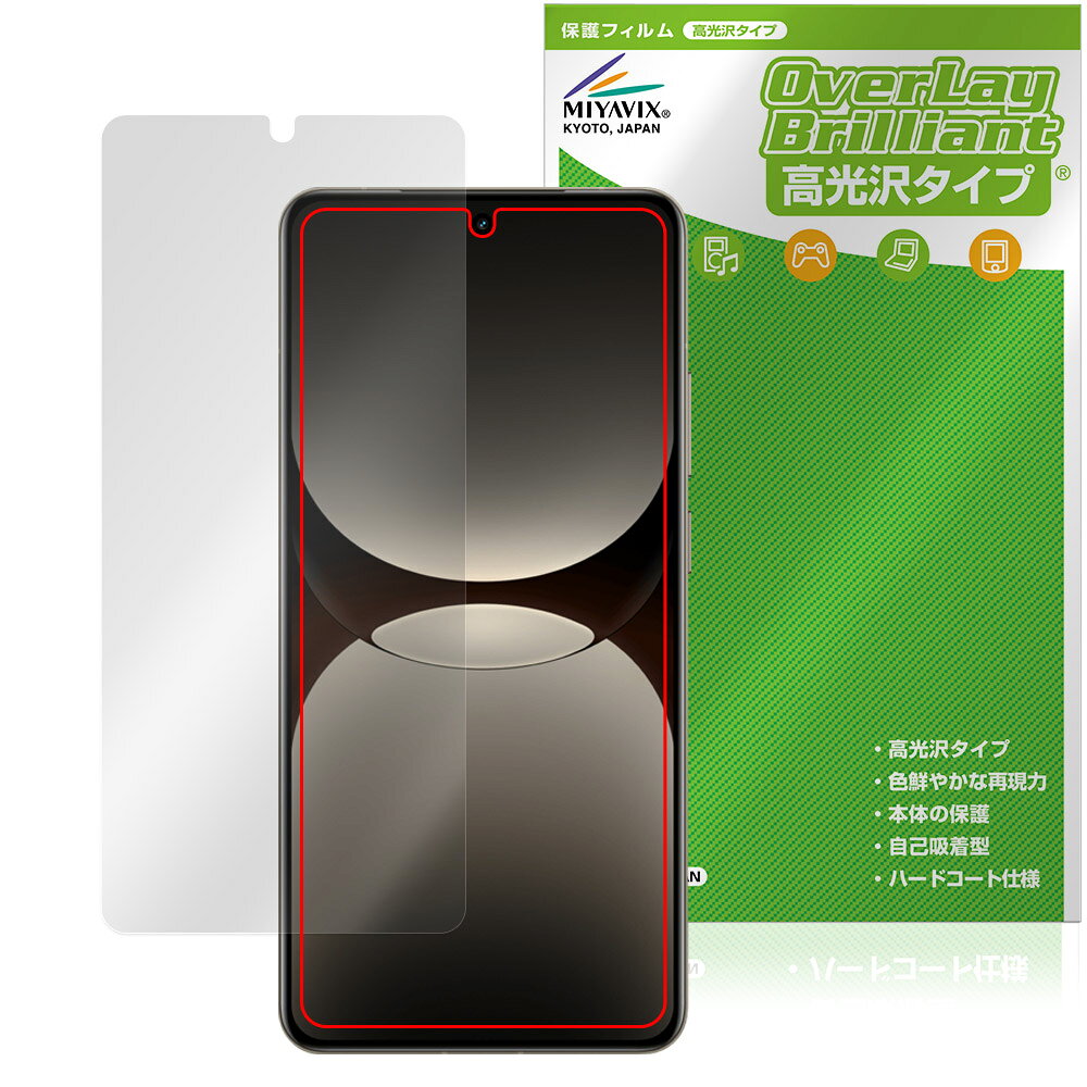 液晶保护 - realme GT7 Pro Racing Edition 保護 フィルム OverLay Brilliant for リアルミー ジーティー 指紋がつきにくい 指紋防止 高光沢