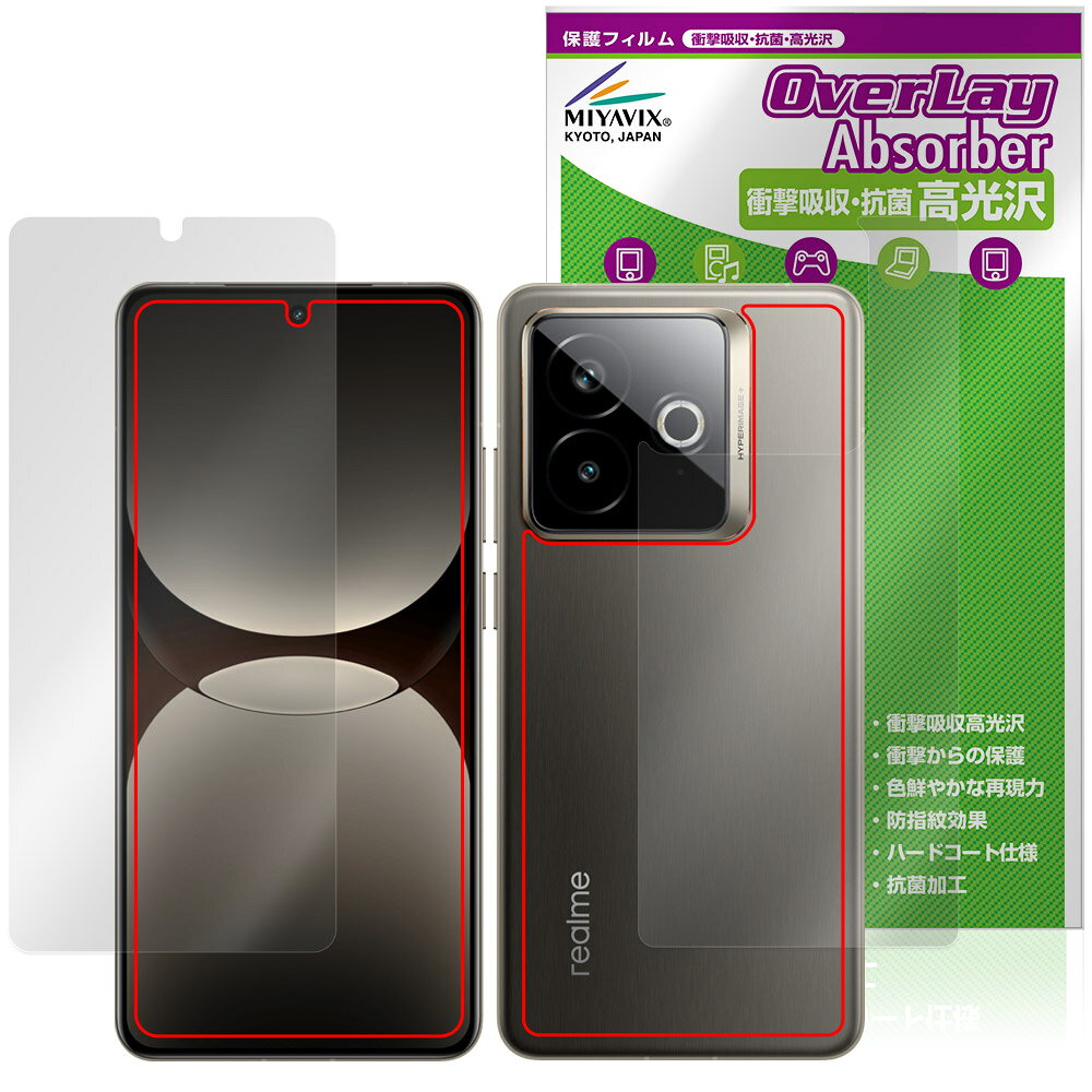 realme GT7 Pro Racing Edition ɽ�� ���� �ե���� OverLay Absorber ����� for �ꥢ��ߡ� �����ƥ��� �׷�...