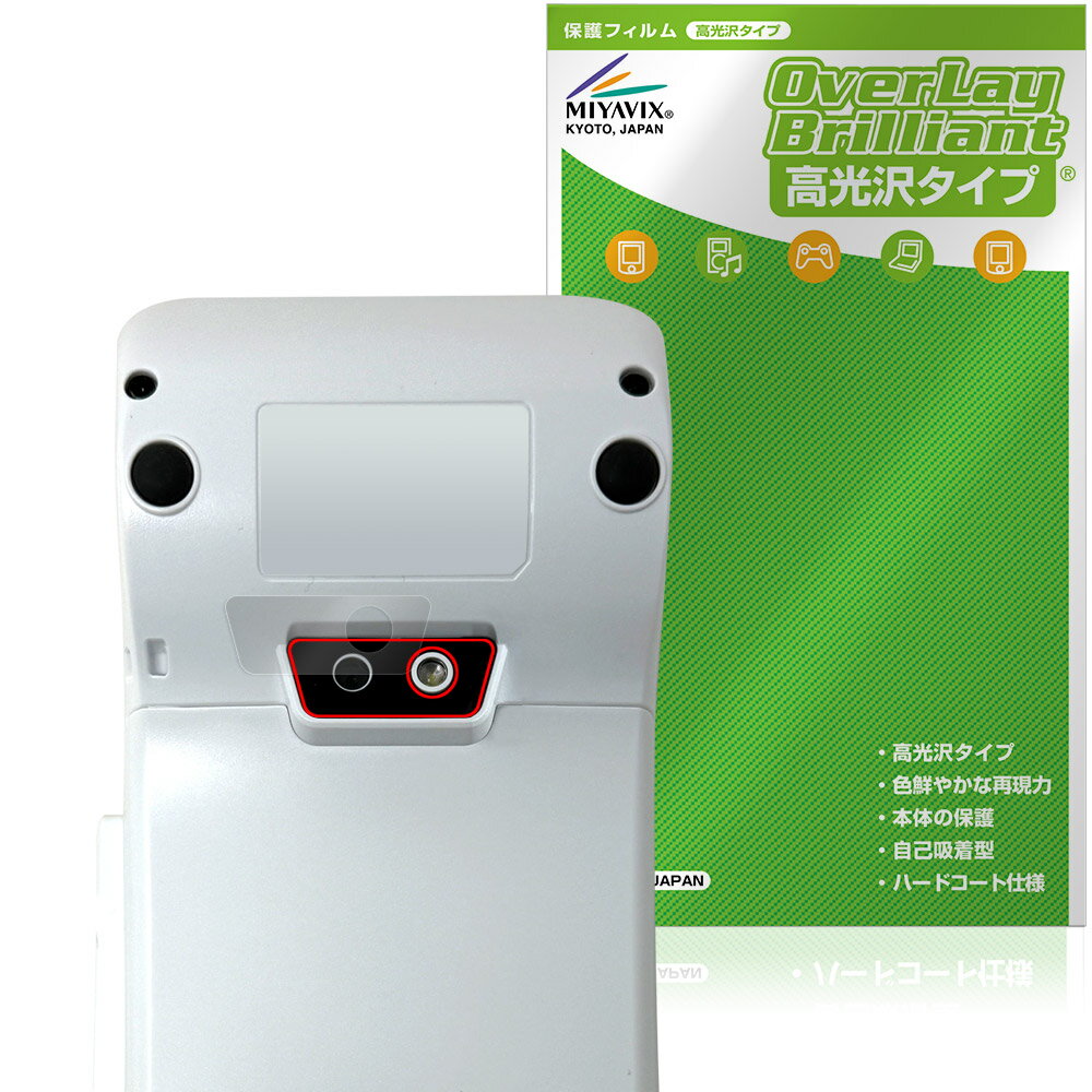 ݸեϷ ӥӤ㤨PAYGATE Station ꥢ ݸ ե OverLay Brilliant for ڥ ޥü 椬Ĥˤ ɻ פβǤʤ660ߤˤʤޤ