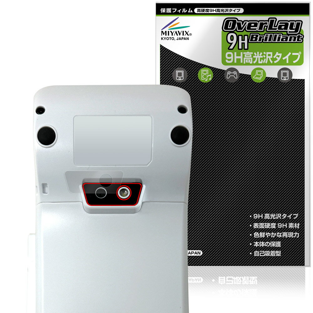 ݸեϷ ӥӤ㤨PAYGATE Station ꥢ ݸ ե OverLay 9H Brilliant for ڥ ޥü 9H  Ʃ פβǤʤ870ߤˤʤޤ