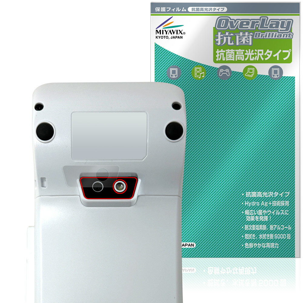 ݸեϷ ӥӤ㤨PAYGATE Station ꥢ ݸ ե OverLay  Brilliant for ڥ ޥü Hydro Ag+  륹 פβǤʤ712ߤˤʤޤ